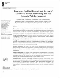 Improving Archival Records and Service of Traditional Korean Performing Arts in a Semantic Web Environment