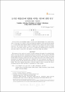 사용시간이 단축된 일체형 완강기 설계