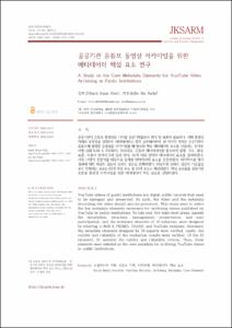 물리정보신경망을 이용한 파동방정식 모델링 전략 분석