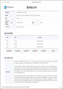 [2026학년도 1학기 캡스톤디자인]기계 12조 _6륜 락커-보기 매커니즘을 적용한 지형적응형 성인용 보행기