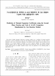 DDI 메타데이터를 활용한 METS 설계에 관한 연구