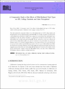 A Comparative Study of the Effects of Wiki-Mediated Task Types on EFL College Students and their Perceptions