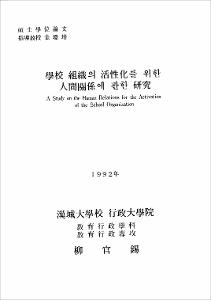 한국 고유문화 어휘의 번역 방향 연구