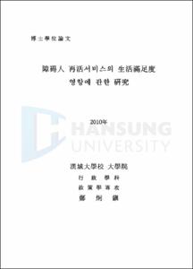 단일 참조 이미지 기반 확산 모델의 효율적인 영상 생성 방법론