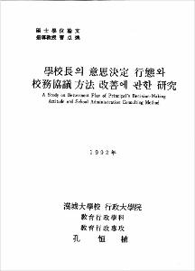 모바일 환경에서 상황정보를 이용한 하이브리드 필터링 추천시스템 설계
