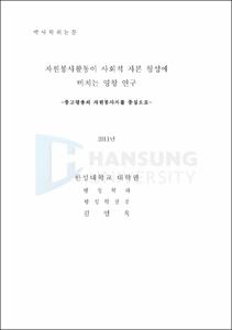 전남지역 일부 작업환경측정 결과의 크실렌 농도와 특수건강진단 결과의 소변 중 메틸 마뇨산에 관한 연구