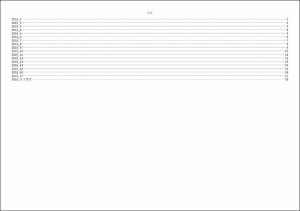 [문헌정보학전공 소식지]그림비 2015학년도