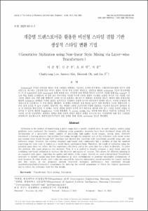 가상현실 콘텐츠의 시공간적 인지 특징 기반 정량적 멀미 예측