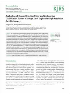 Application of Change Detection Using Machine Learning Classification Scheme in Google Earth Engine with High-Resolution Satellite Imagery