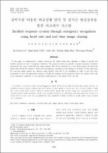 국가 연구개발 전주기 연구지원서비스에 관한 연구