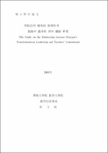 목적 지향 콘콜릭 테스팅