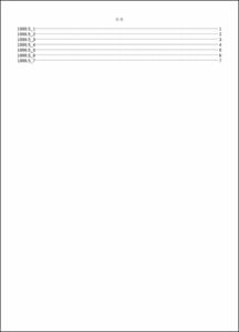 [문헌정보학전공 소식지]그림비 1999학년도 No.18(1999년 5월호)