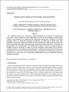Implementation Details of EPUB Reader using GraphRAG