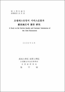 地域經濟 活性化 方案에 關한 硏究