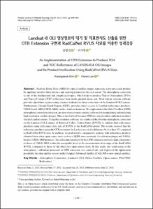 링크드 데이터 기반 근대문학자료의 서비스 방안 연구