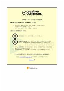 매니큐어 文化 類型에 따른 治療와 表現 技法에 관한 硏究