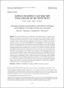 KOMPSAT-3와 KOMPSAT-5 SAR 영상을 이용한 토양수분 산정과 결과 검증: 제주 서부지역 사례 연구