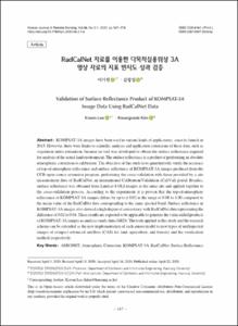 RadCalNet 자료를 이용한 다목적실용위성 3A 영상 자료의 지표 반사도 성과 검증