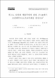 잠재성장모형과 성장혼합모형을 이용한 도서관 대출권수의 종단적 분석