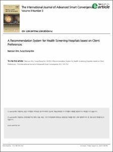 고객의 선호도에 기반한 건강검진 병원 추천 시스템
(A Recommendation System for Health Screening Hospitals based on Client Preferences)