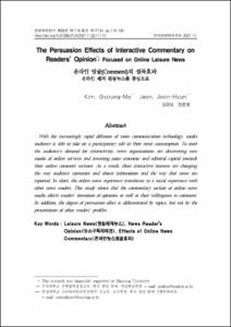 The Persuasion Effects of Interactive Commentary on Readers’ Opinion*: Focused on Online Leisure News