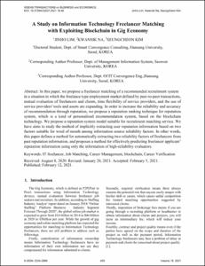 A Study on Information Technology Freelancer Matching with Exploiting Blockchain in Gig Economy