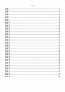 [문헌정보학전공 소식지]그림비 2018학년도
