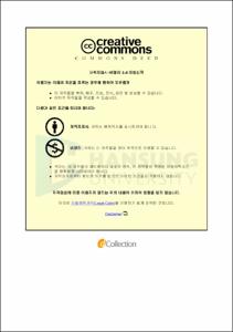 트리콜로지스트의 전문성이 제품선택속성과 서비스이용에 미치는 영향