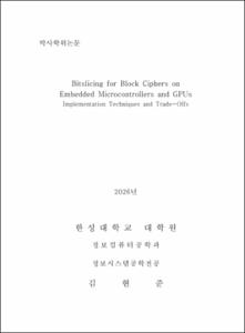 Bitslicing for Block Ciphers on Embedded Microcontrollers and GPUs Implementation Techniques and Trade-Offs