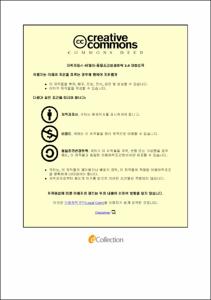 크로스 플랫폼 게임의 발전 방향에 대한 연구